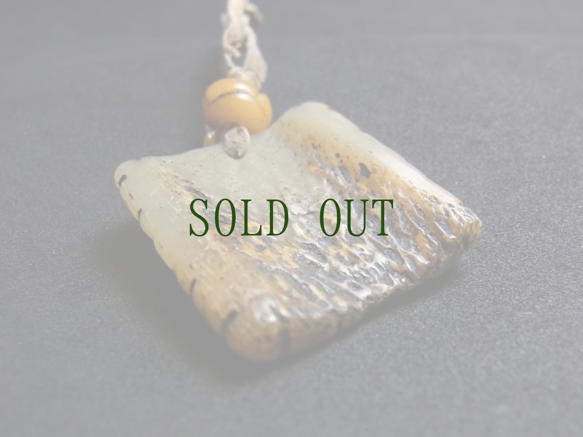 画像6: チベット密教　カンルゥ（རྐང་རུས・カンリン・カパラ ）の根付　(tibetan old gangru )　マントラ （フム） (6)