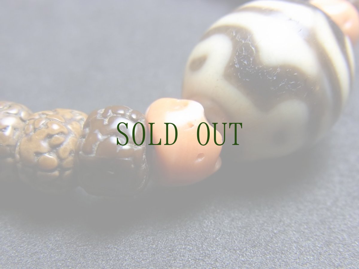 画像8: ジービーズ(dzi with tiger tooth and Lotus motif) 虎牙蓮花天珠 と山珊瑚（コーラル）、金剛菩提樹（ルドラクシャ）のブレスレット (8)