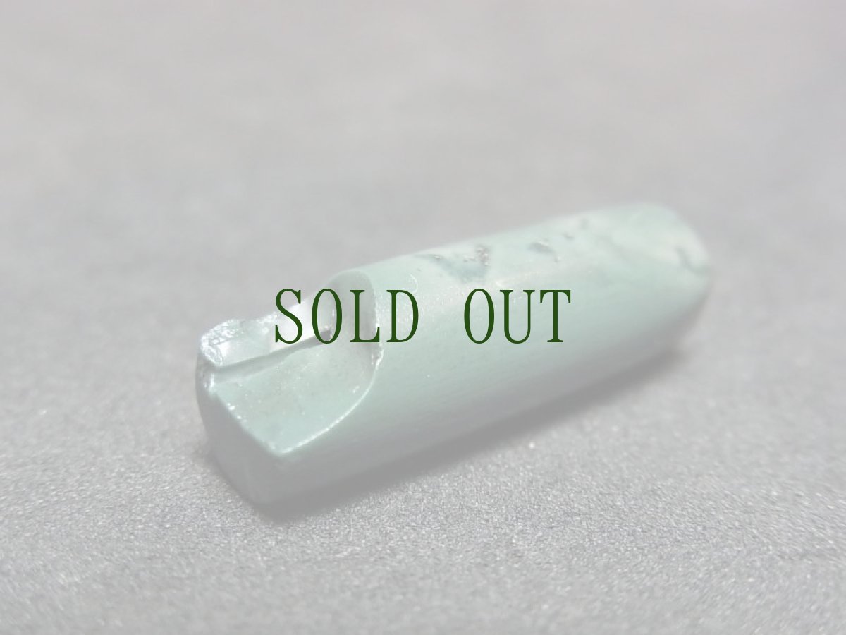 画像2: 出雲石製管玉　（碧玉）　古墳時代　（Japanese ancient tubular bead ,Kofun period） (2)