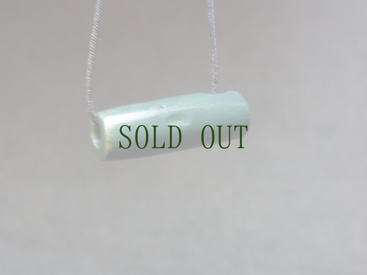 画像8: 出雲石製管玉　（碧玉）　古墳時代　（Japanese ancient tubular bead ,Kofun period） (8)