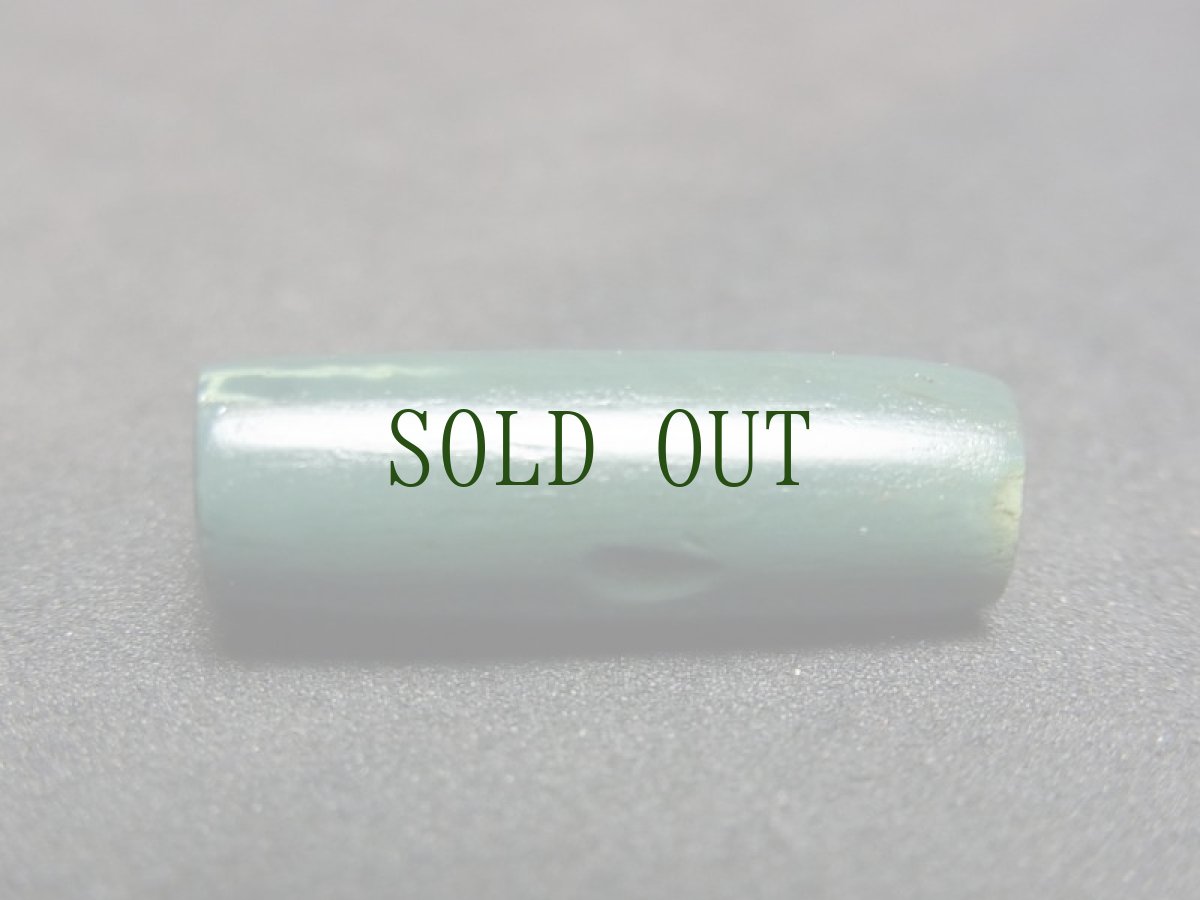 画像3: 出雲石製管玉　（碧玉）　古墳時代　（Japanese ancient tubular bead ,Kofun period） (3)