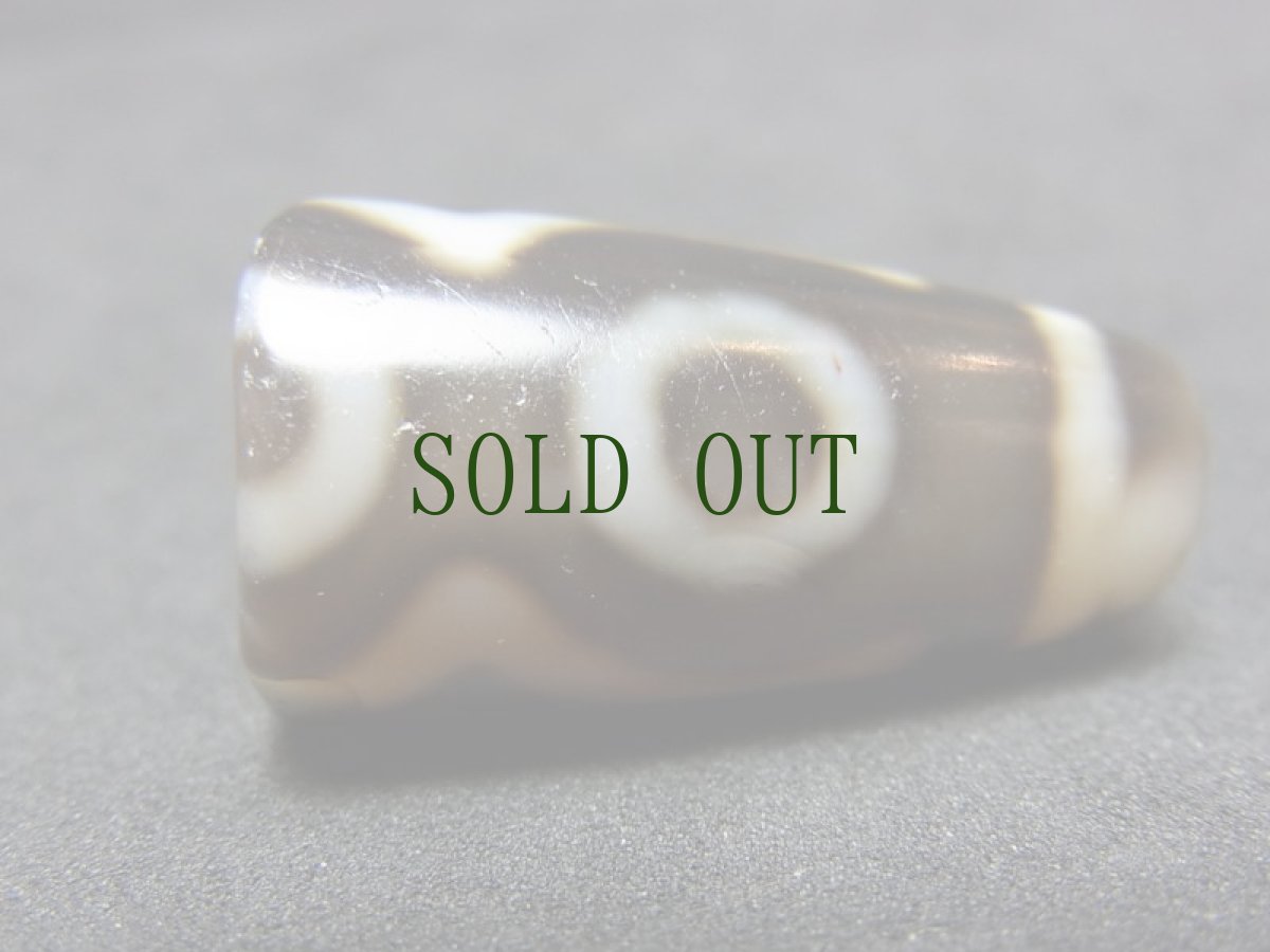 画像8: ジービーズ　３アイ( dzi mig sum pa )　チベット三眼天珠　 (8)