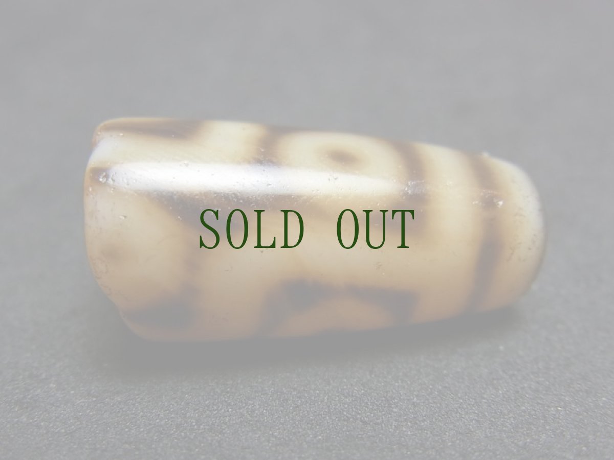 画像3: ジービーズ　9アイ( dzi mig gu pa )　チベット九眼天珠　 (3)