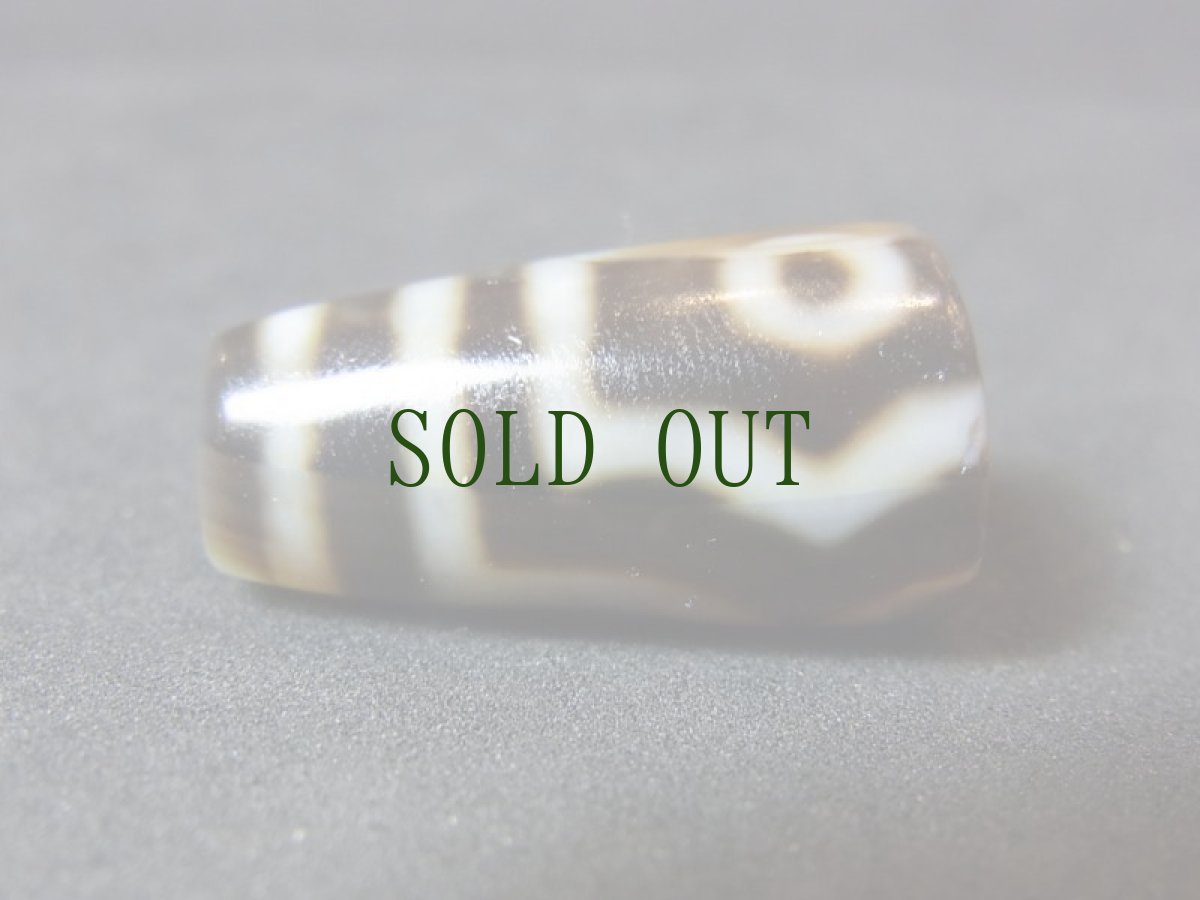 画像6: ジービーズ　３アイ( dzi mig sum pa )　チベット三眼天珠　 (6)