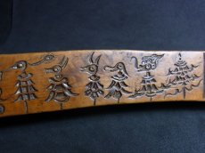 画像10: ザンパル（Tibetan old zanpar ）　チベット密教法具・シャーマニズム　 (10)