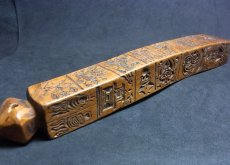 画像1: ザンパル（Tibetan old zanpar ）　チベット密教法具・シャーマニズム　 (1)