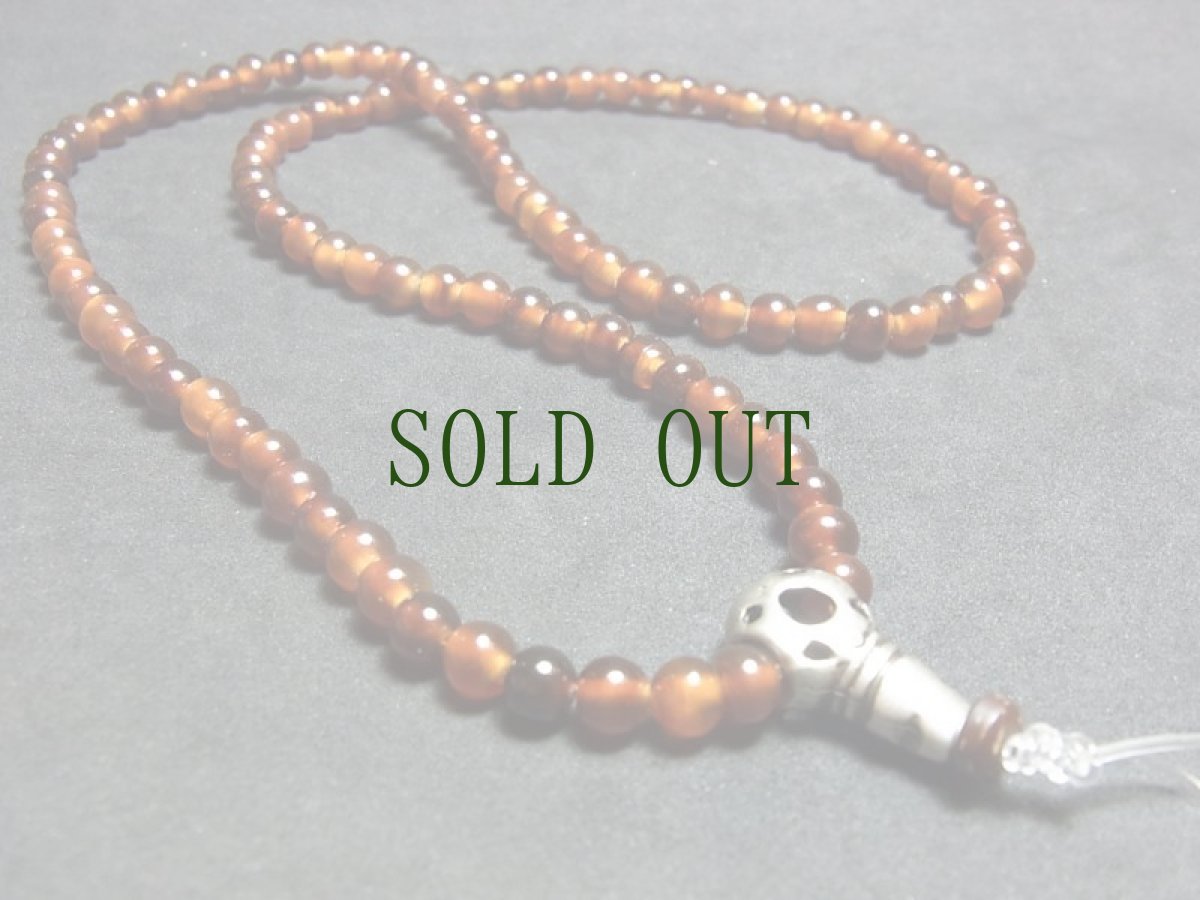 画像2: 老山龟の108玉念珠　　6 mm珠 丸玉 (2)