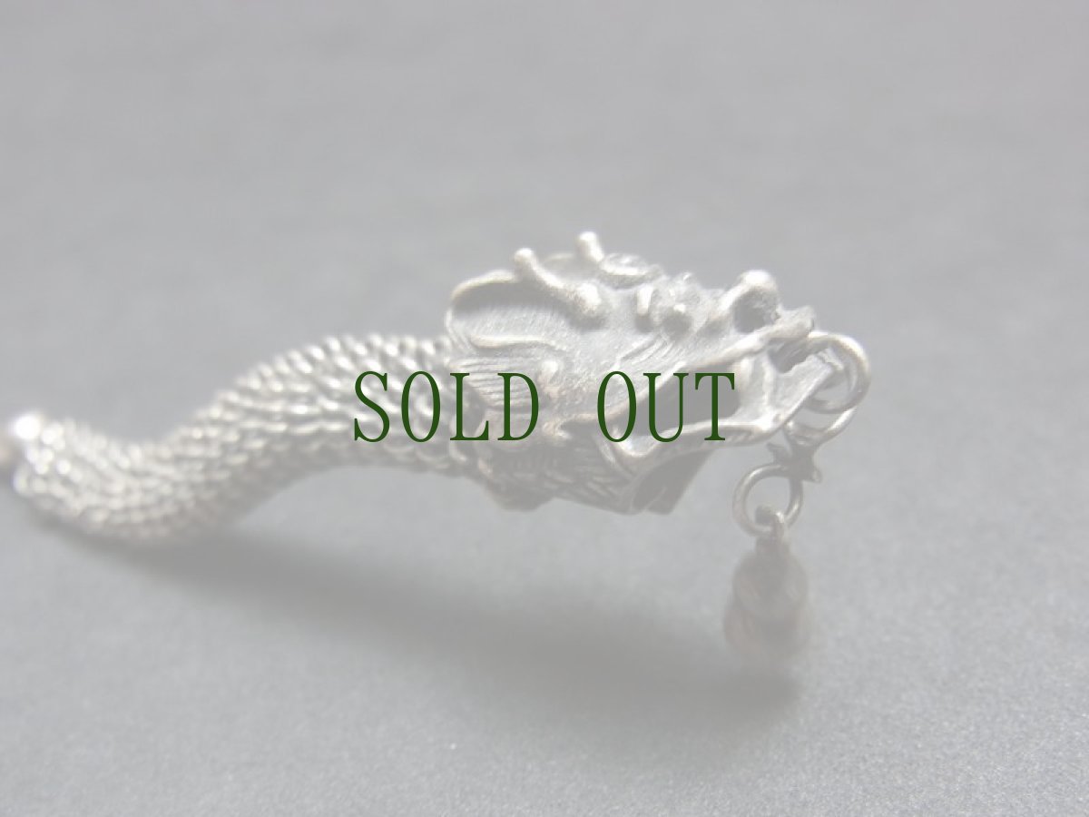 画像2: 貴州省苗族（ミャオ族）の髪留め（かんざし、发夹）（苗銀）　龍 (2)