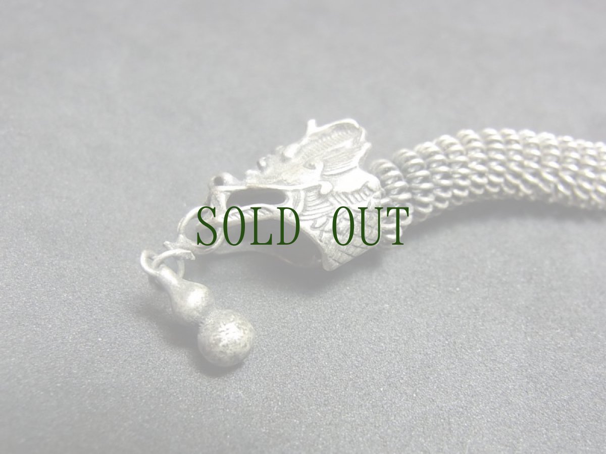 画像3: 貴州省苗族（ミャオ族）の髪留め（かんざし、发夹）（苗銀）　龍 (3)