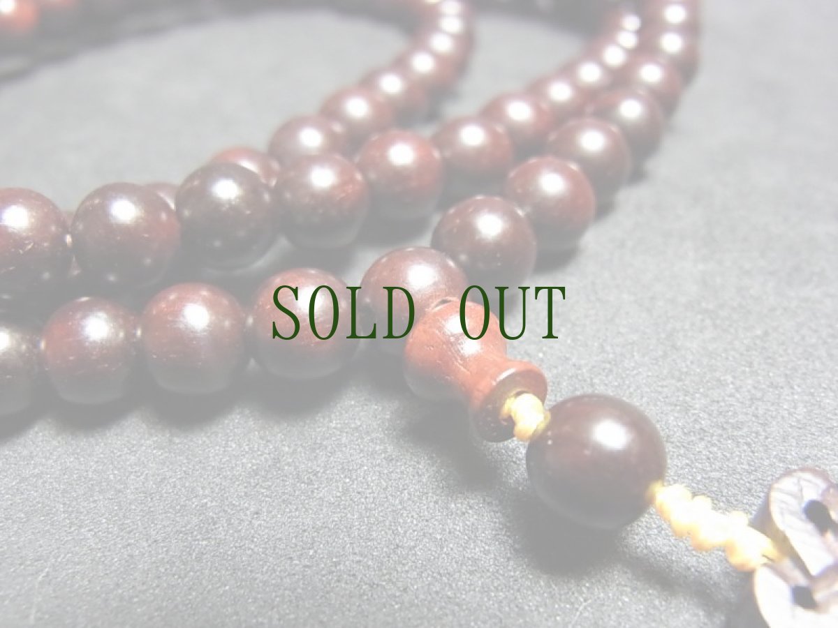 画像4: チベット・紫檀の念珠とエンドレスノット（tibetan  rosewood mala with endlesslknot） (4)