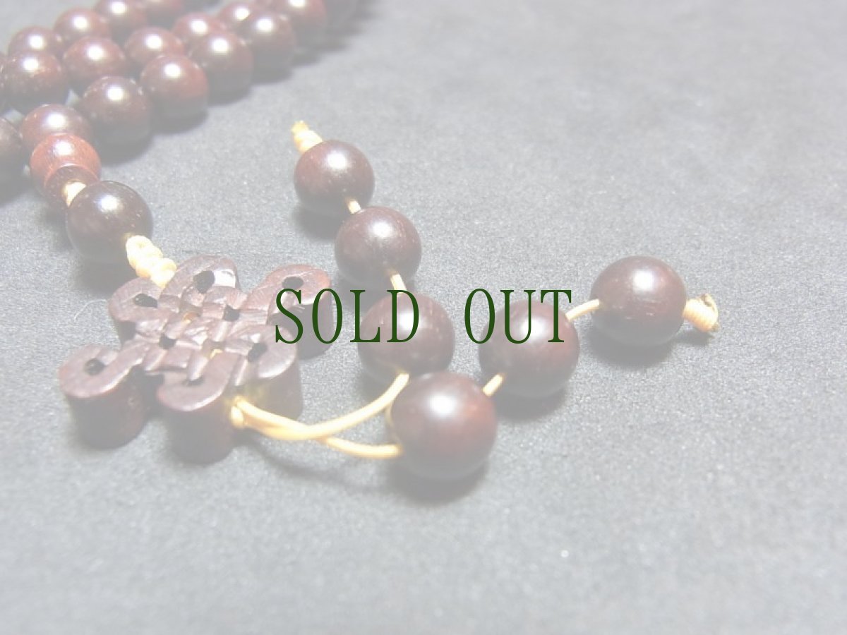 画像6: チベット・紫檀の念珠とエンドレスノット（tibetan  rosewood mala with endlesslknot） (6)
