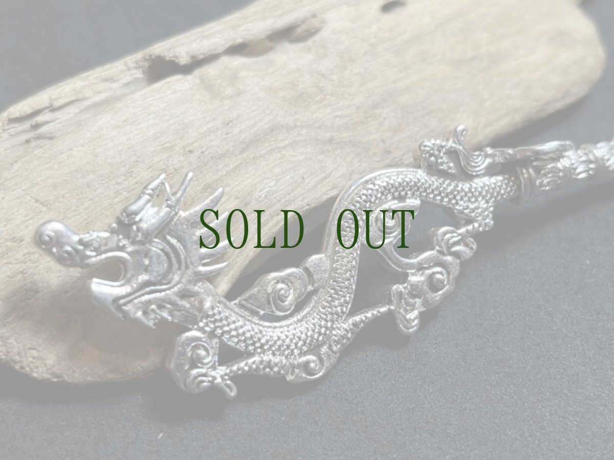 画像3: 貴州省苗族（ミャオ族）の髪留め（かんざし、发夹）（苗銀）　龍 (3)