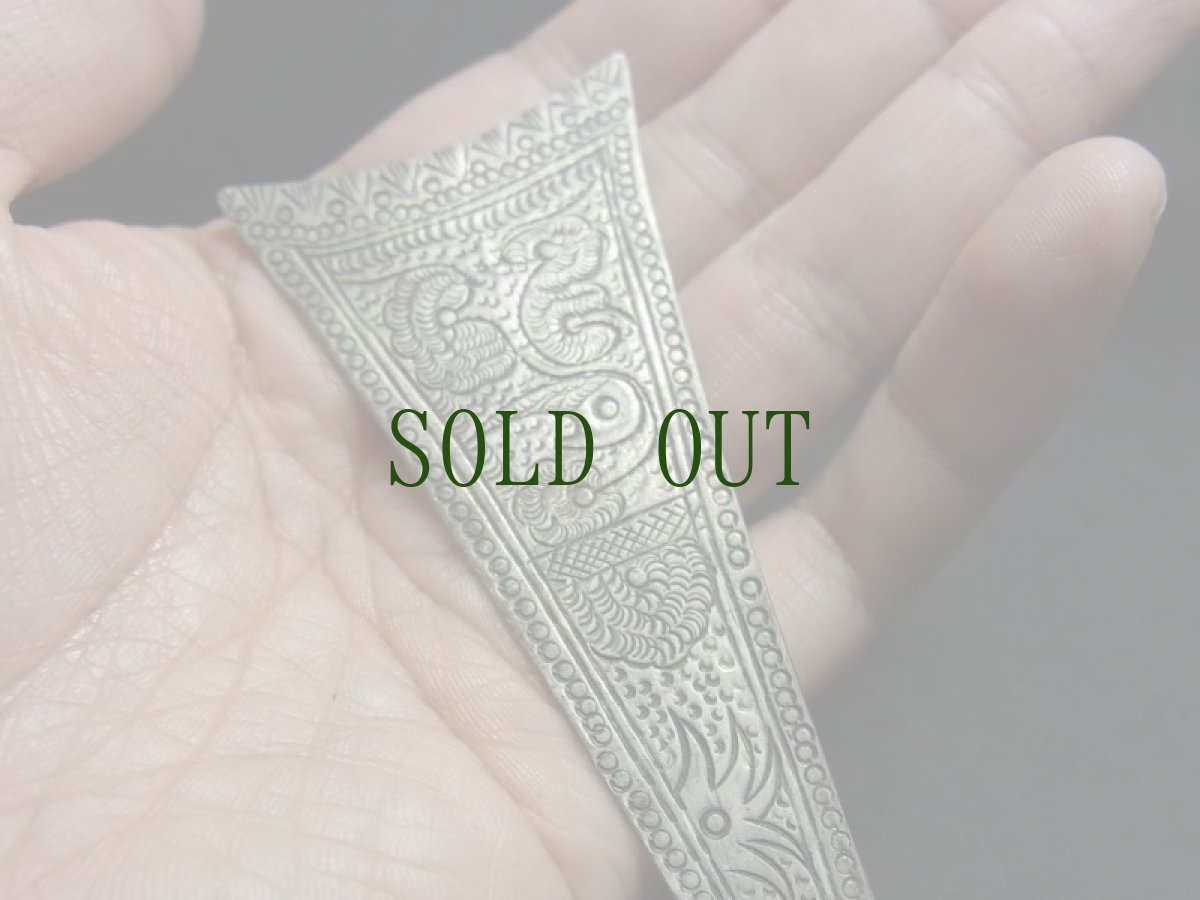 画像8: 貴州省苗族（ミャオ族）の髪留め（かんざし、发夹）（苗銀）トライバル (8)