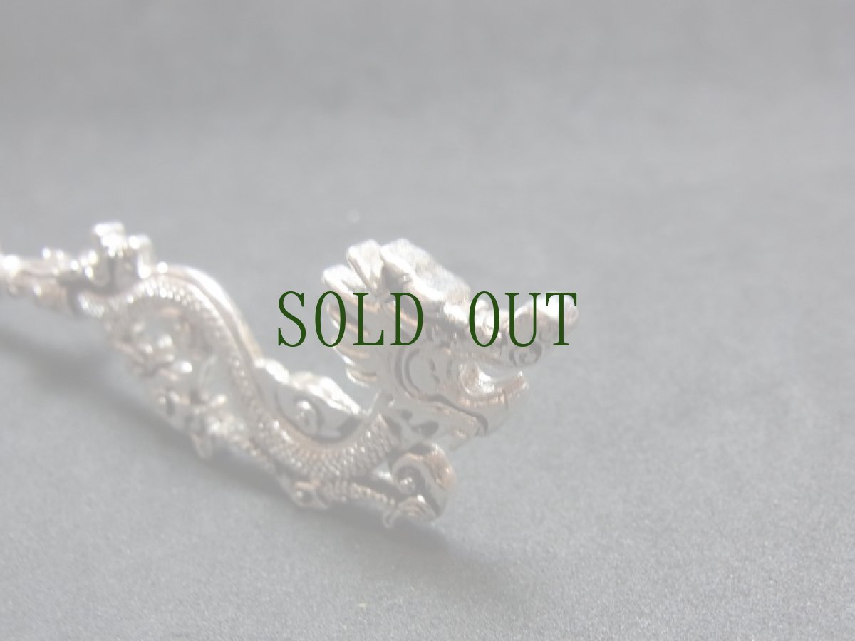 画像6: 貴州省苗族（ミャオ族）の髪留め（かんざし、发夹）（苗銀）　龍 (6)