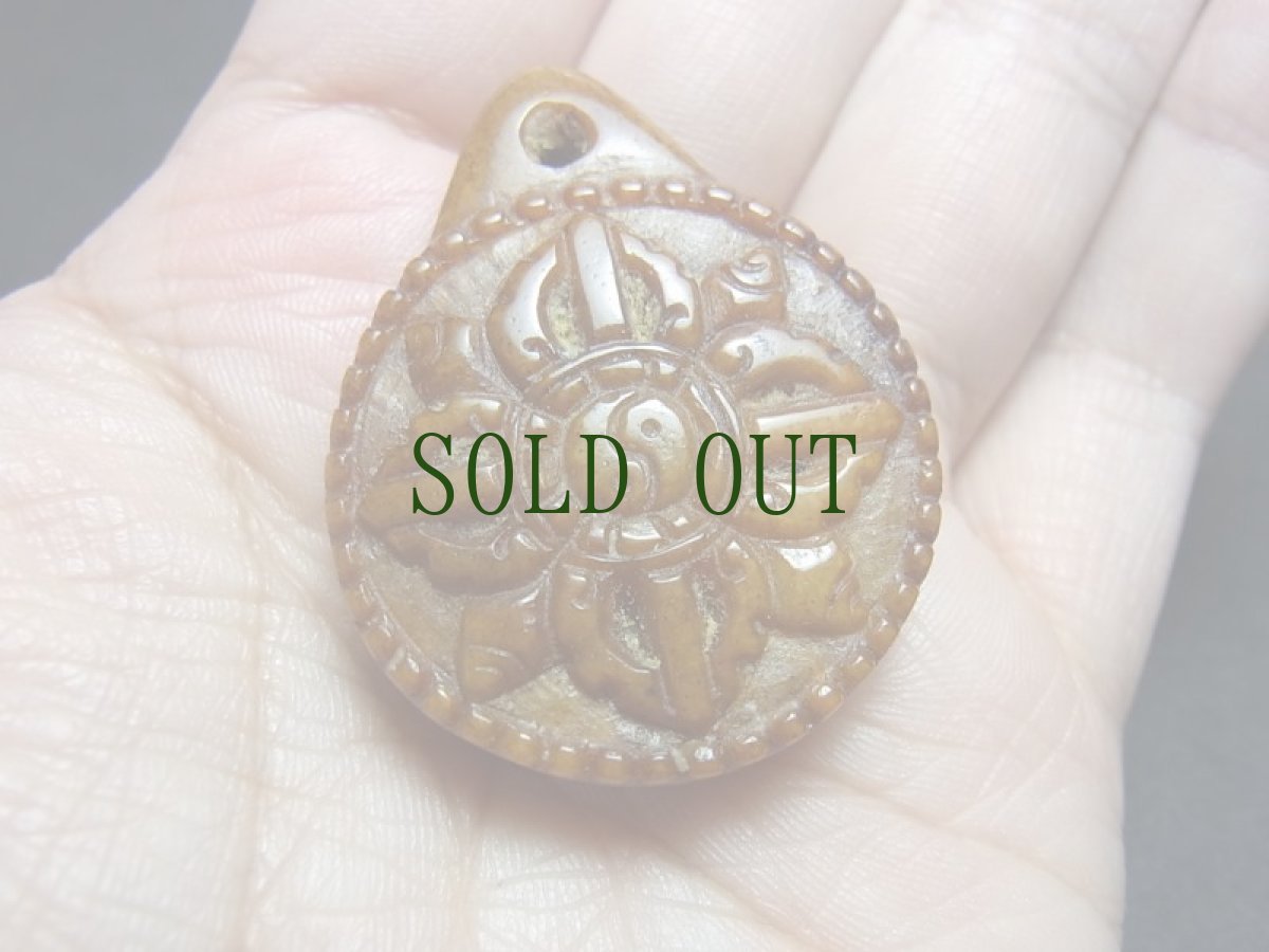 画像9: カパラの根付　ダブルドルジェ・羯磨金剛杵　(tibetan old kapala )　チベット密教法具 (9)