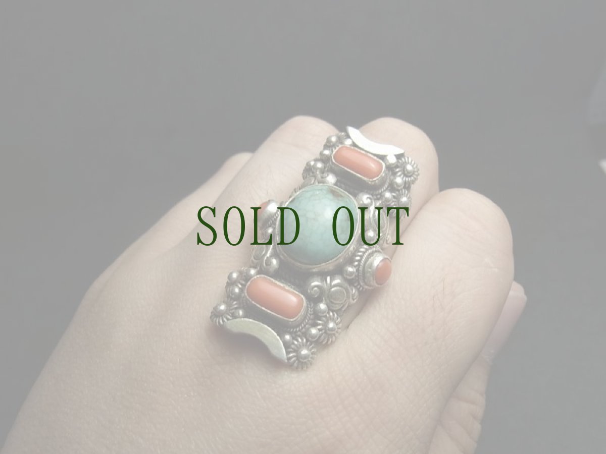 画像7: Tibetan  silver ring with turquoise and coral 　チベタン・ターコイズとコーラル（珊瑚）のシルバーリング（銀92・5）　 (7)
