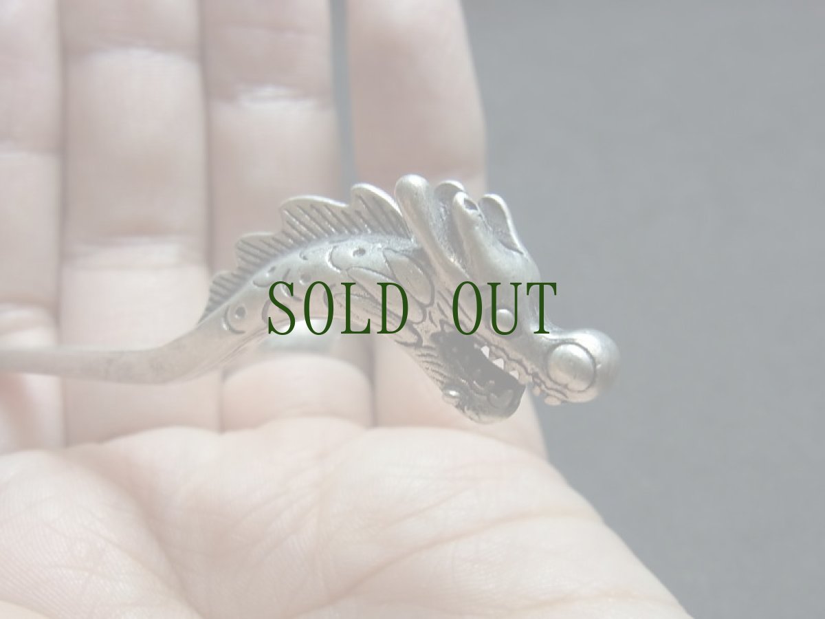 画像7: 貴州省苗族（ミャオ族）の髪留め（かんざし、发夹）（苗銀）　龍 (7)