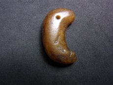 画像4: 瑪瑙製勾玉・古墳時代　（Ancient Magatama bead Kofun period） (4)