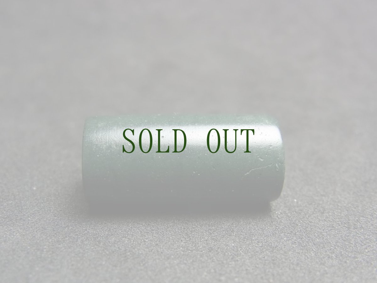 画像2: 出雲石製管玉　（碧玉）　古墳時代　（Japanese ancient tubular bead ,Kofun period） (2)