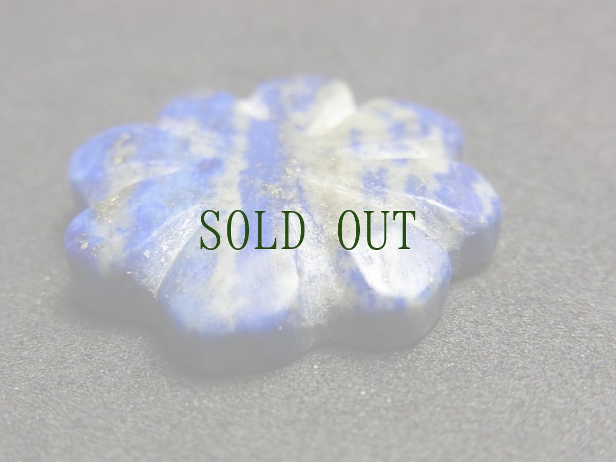 画像3: イスラム　古代発掘ラピスラズリ　オーパーツ・ビーズ　（バダフシャーン産） (3)