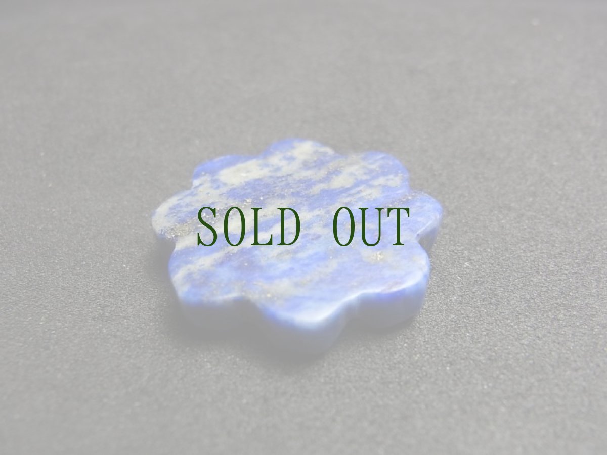 画像4: イスラム　古代発掘ラピスラズリ　オーパーツ・ビーズ　（バダフシャーン産） (4)