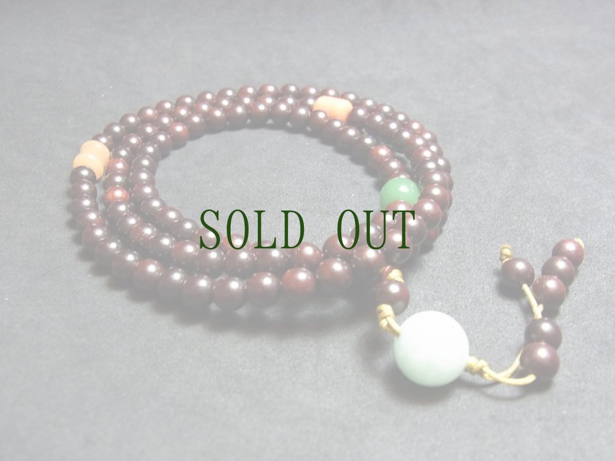 画像3: チベット・紫檀の念珠と玉石（tibetan  rosewood mala ） (3)