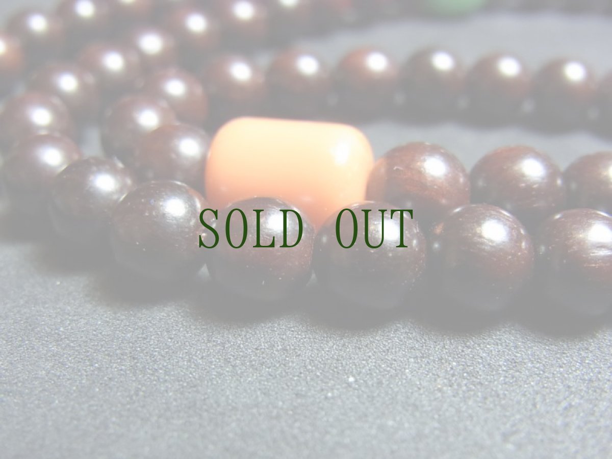 画像5: チベット・紫檀の念珠と玉石（tibetan  rosewood mala ） (5)
