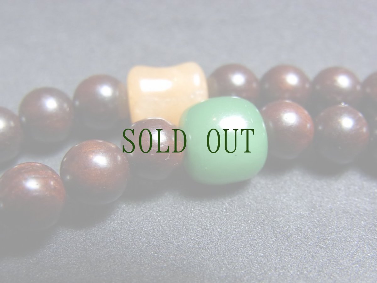 画像7: チベット・紫檀の念珠と玉石（tibetan  rosewood mala ） (7)