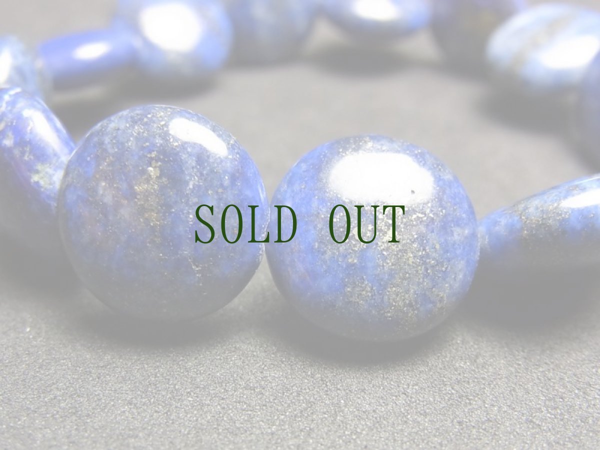 画像3: ラピスラズリ（瑠璃・青金石）のブレスレット (3)