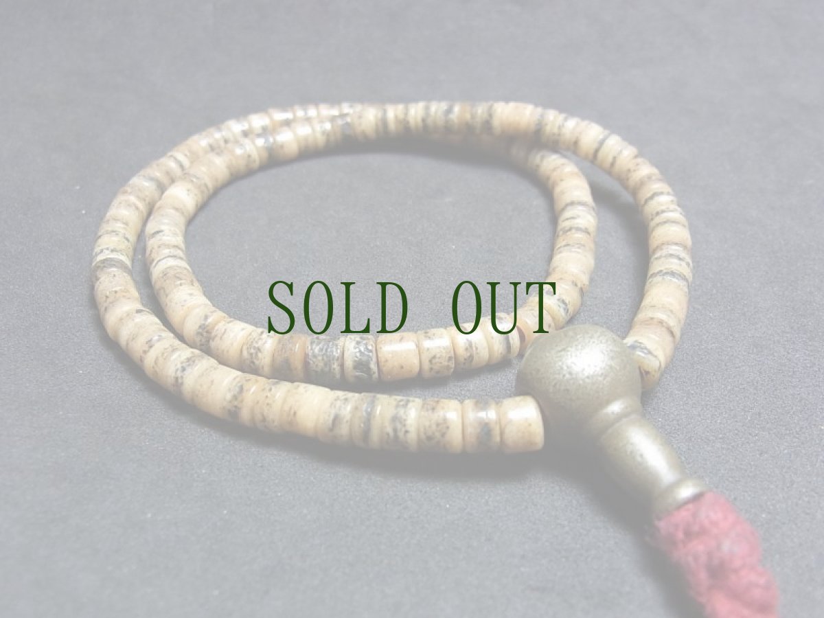 画像2: カパラの御数珠　(チベタンKapala Mala ) ཀ་པ་ལ　カパーラマーラ (2)