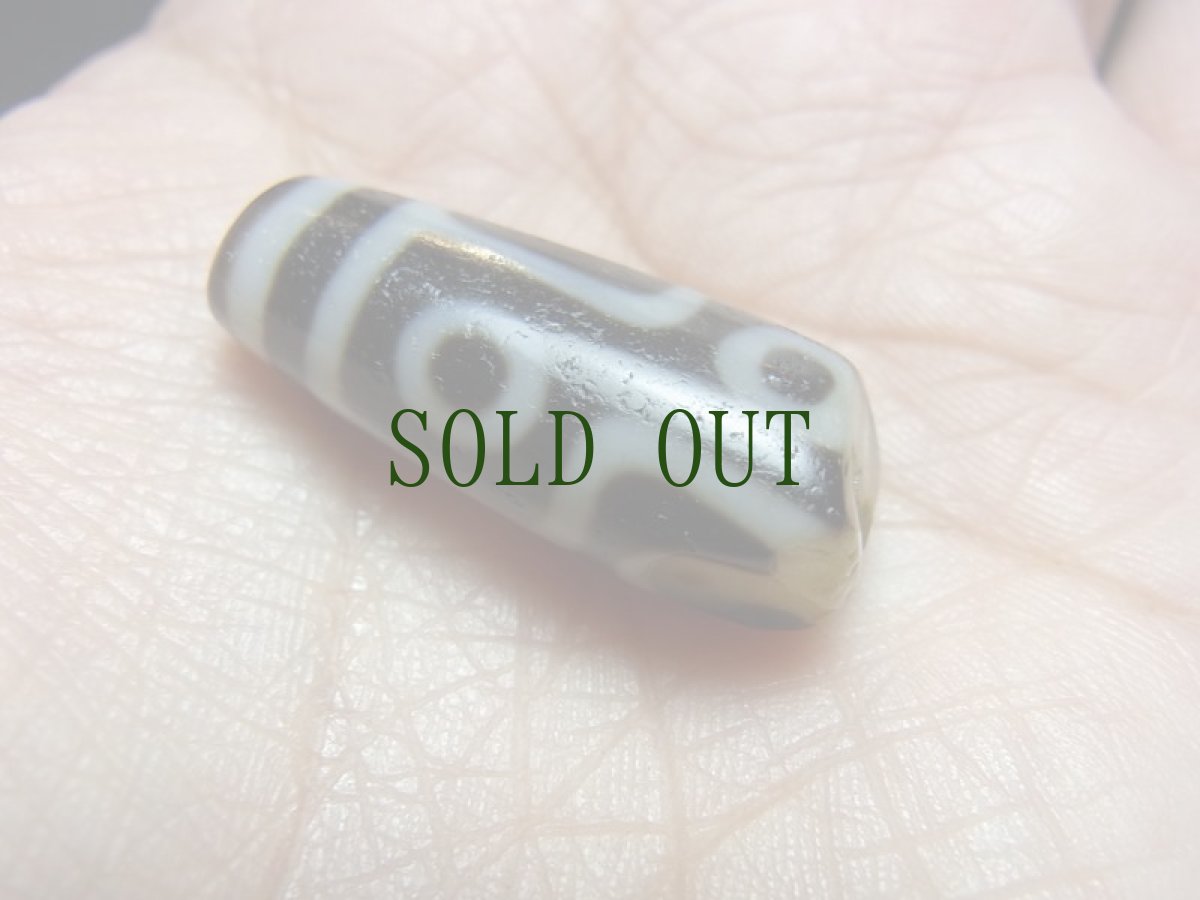 画像9: ジービーズ　９アイ( dzi mig gu pa ）　チベット・九眼天珠　 (9)