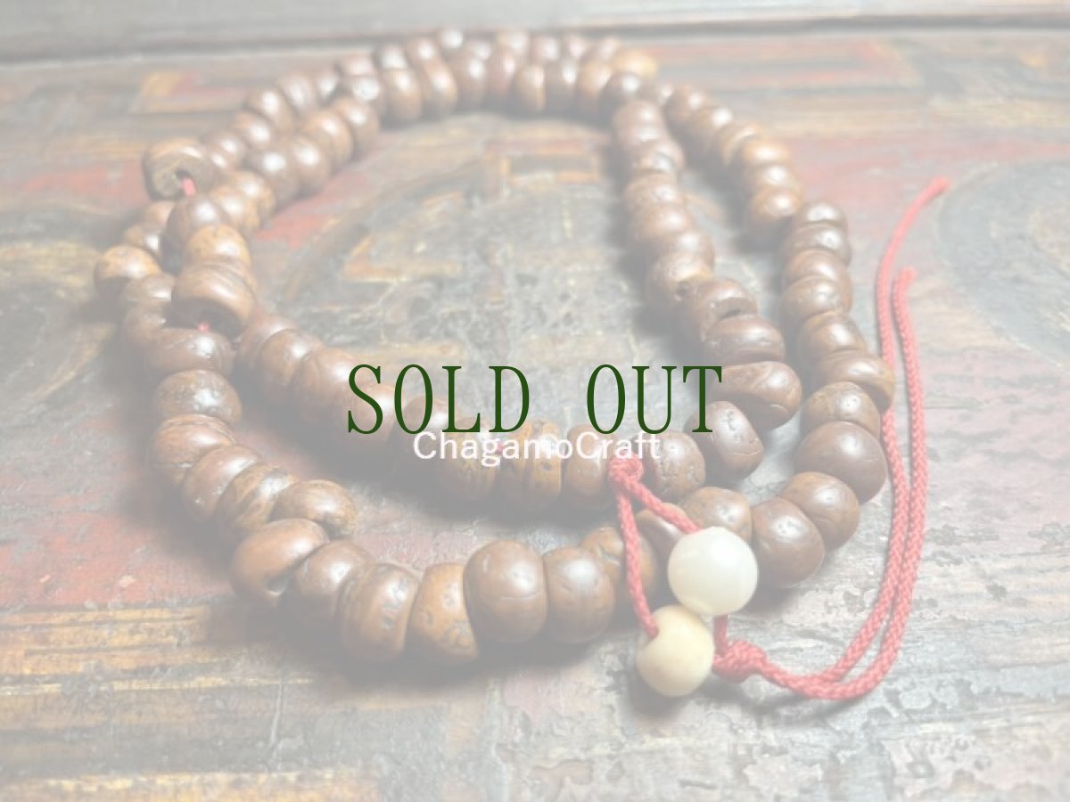 画像3: 老鳳眼・老龍眼菩提樹のチベット念珠　(Tibetan Old Buddha Chitta  Mala )　95珠・アンティーク　 (3)