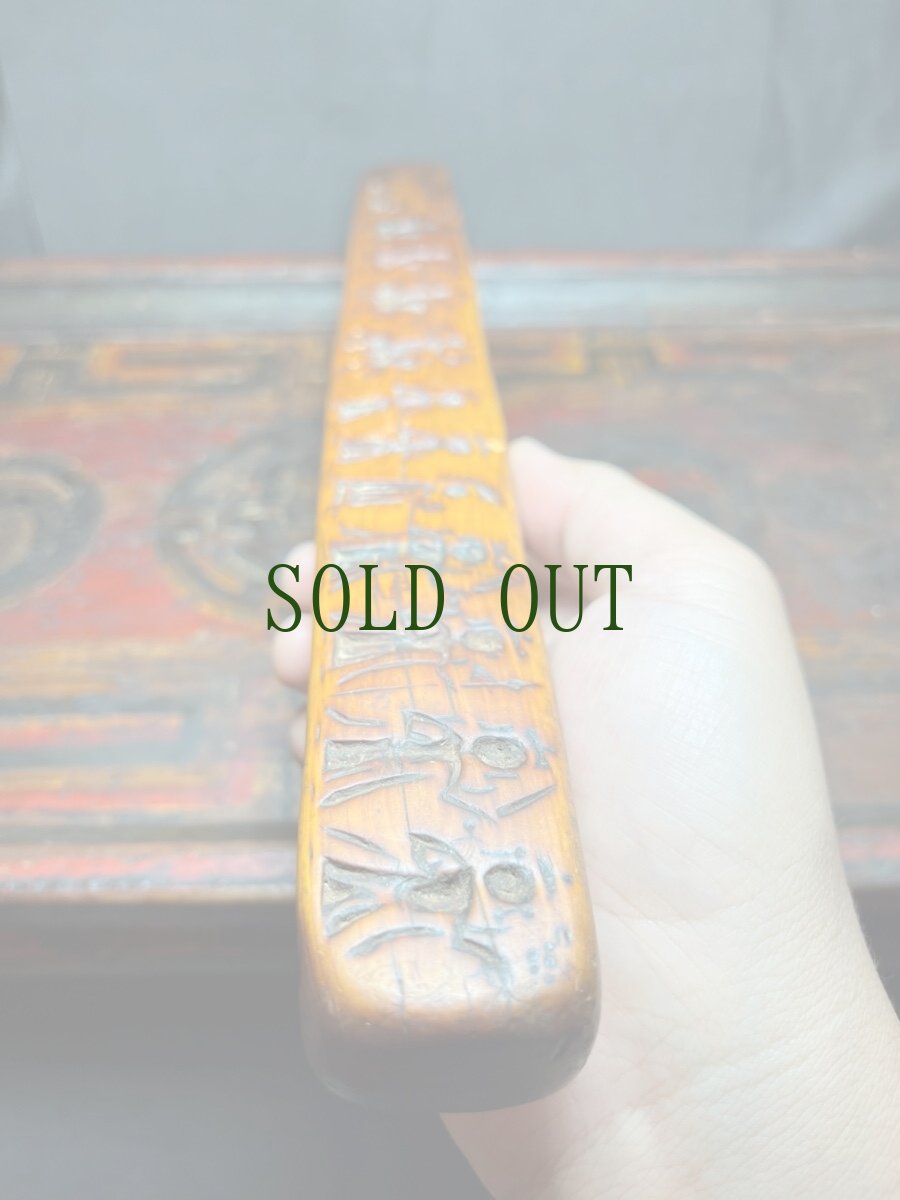 画像19: ザンパル（Old Tibetan  Zanpar ）　チベット密教法具・シャーマニズム　アンティーク (19)