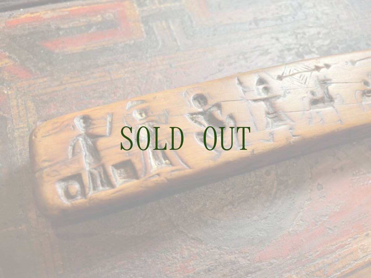 画像7: ザンパル（Old Tibetan  Zanpar ）　チベット密教法具・シャーマニズム　アンティーク (7)