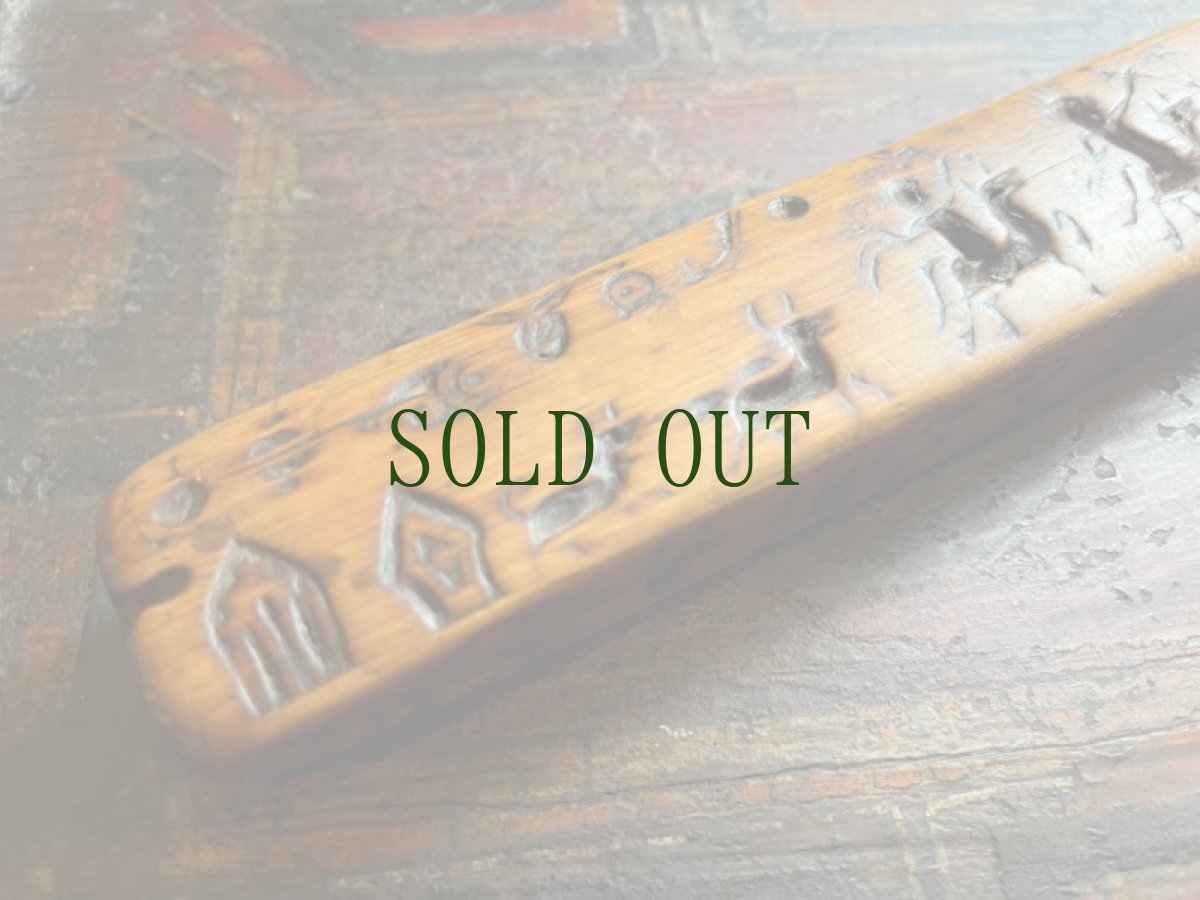 画像14: ザンパル（Old Tibetan  Zanpar ）　チベット密教法具・シャーマニズム　アンティーク (14)