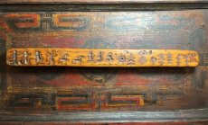 画像2: ザンパル（Old Tibetan  Zanpar ）　チベット密教法具・シャーマニズム　アンティーク (2)