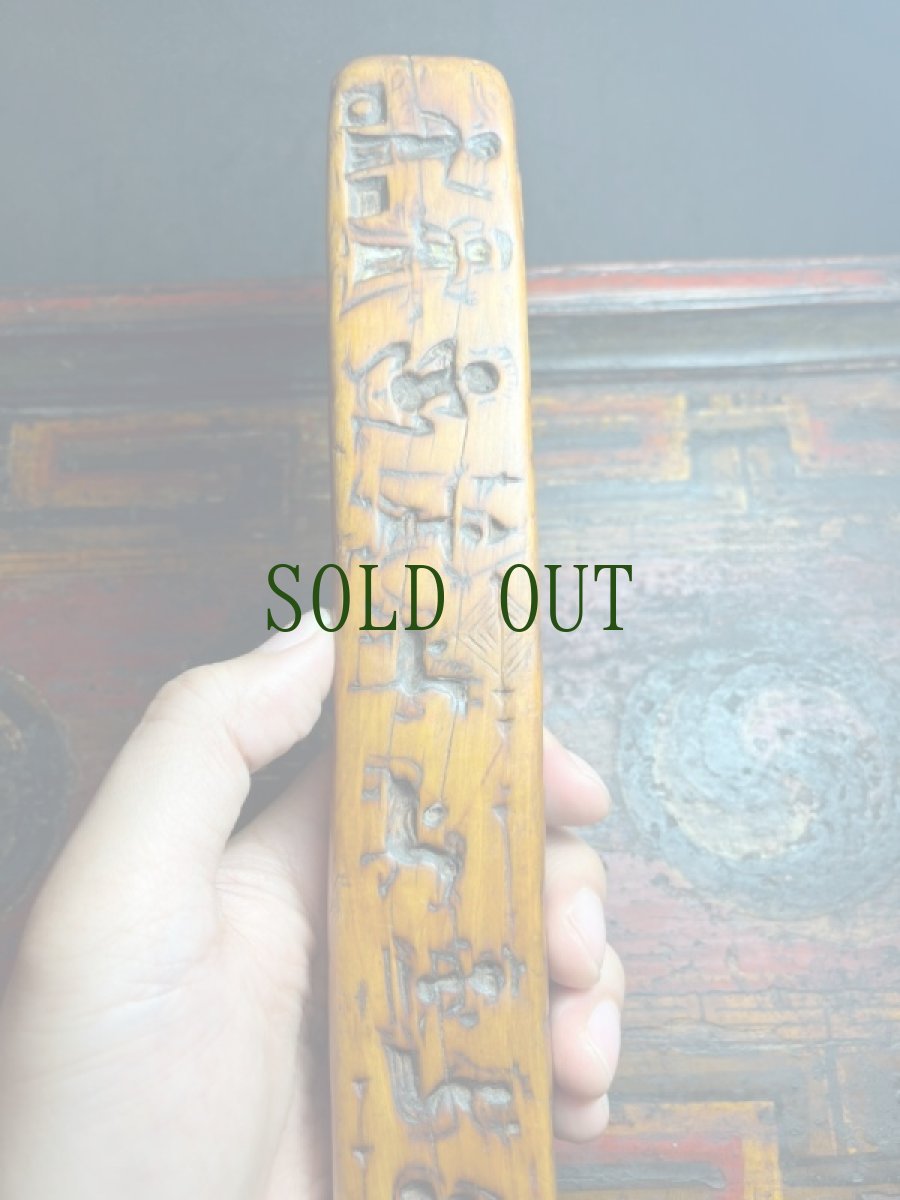 画像17: ザンパル（Old Tibetan  Zanpar ）　チベット密教法具・シャーマニズム　アンティーク (17)