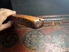 画像16: ザンパル（Old Tibetan  Zanpar ）　チベット密教法具・シャーマニズム　アンティーク (16)