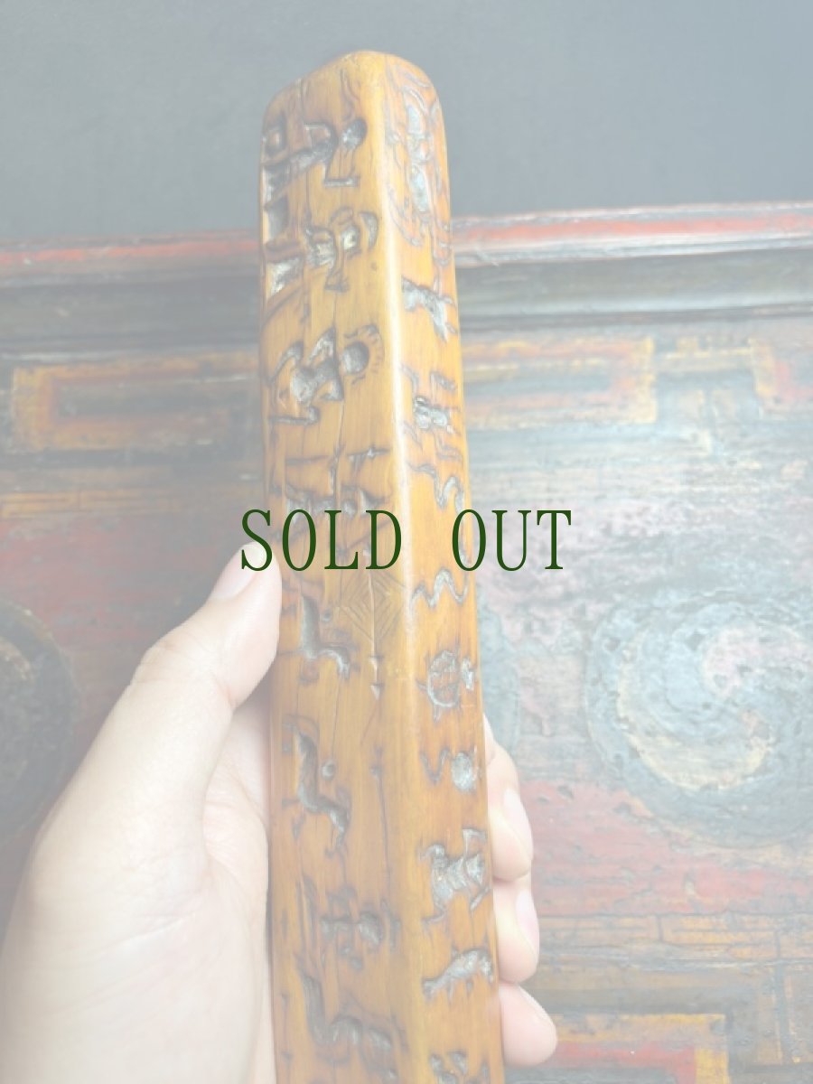 画像18: ザンパル（Old Tibetan  Zanpar ）　チベット密教法具・シャーマニズム　アンティーク (18)