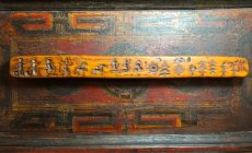 画像4: ザンパル（Old Tibetan  Zanpar ）　チベット密教法具・シャーマニズム　アンティーク (4)