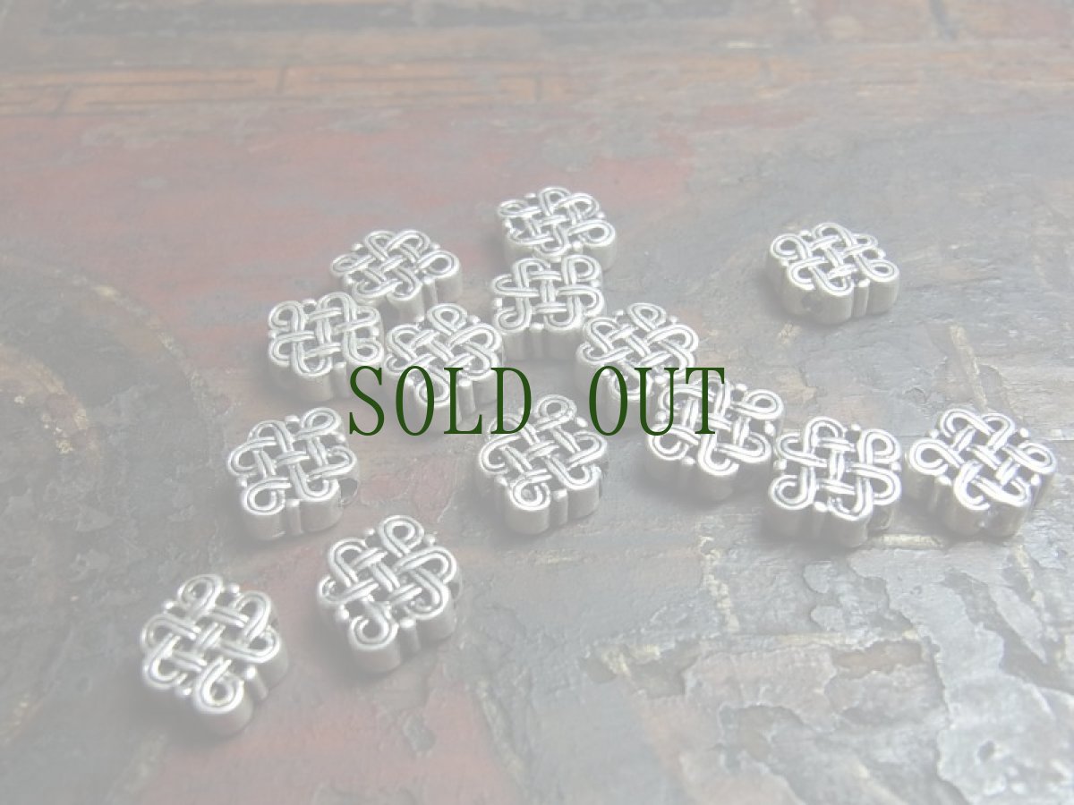 画像5: エンドレスノット（ベルべ・無限の紐・サンサーラ）　チベット八吉祥紋・蔵銀製/シルバー色・【1個売り】 (5)