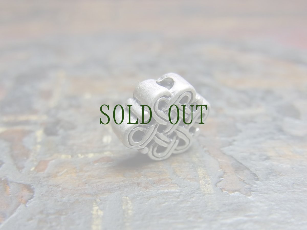 画像2: エンドレスノット（ベルべ・無限の紐・サンサーラ）　チベット八吉祥紋・蔵銀製/シルバー色・【1個売り】 (2)