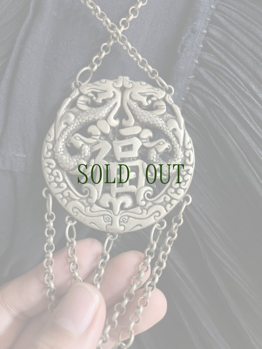 画像5: ミャオ族（苗族）のハレ着用首飾り　・福・ネックレス・デッドストック (5)