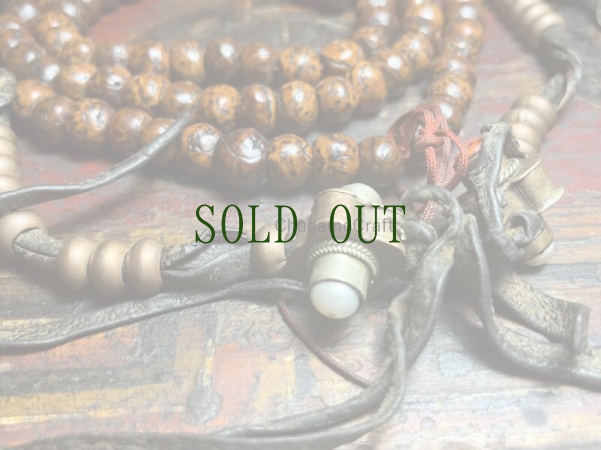 画像2: 老龍眼菩提樹とカウンターのチベット念珠　(Tibetan Old Buddha Chitta  Mala )　110珠・アンティーク　 (2)