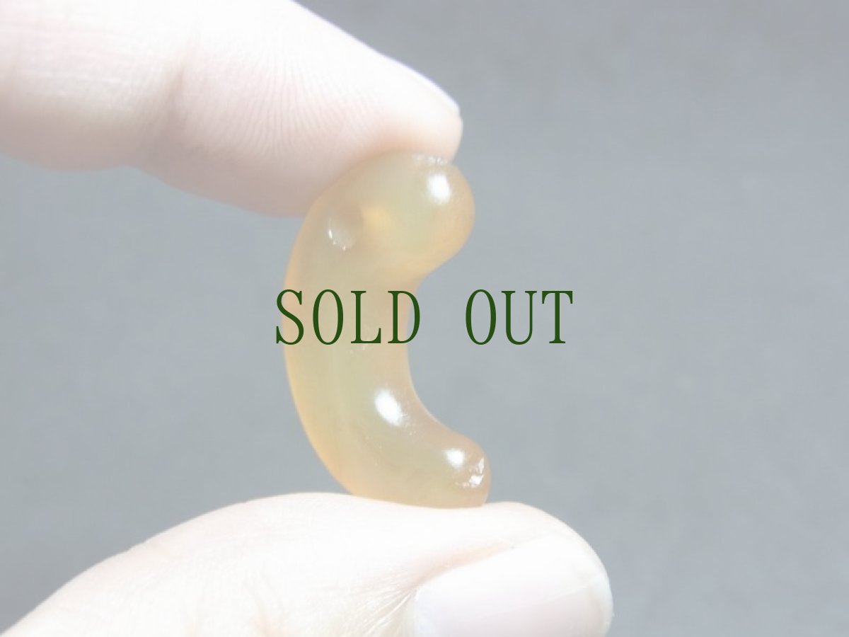 画像11: 瑪瑙製勾玉・古墳時代　（Ancient Magatama） (11)