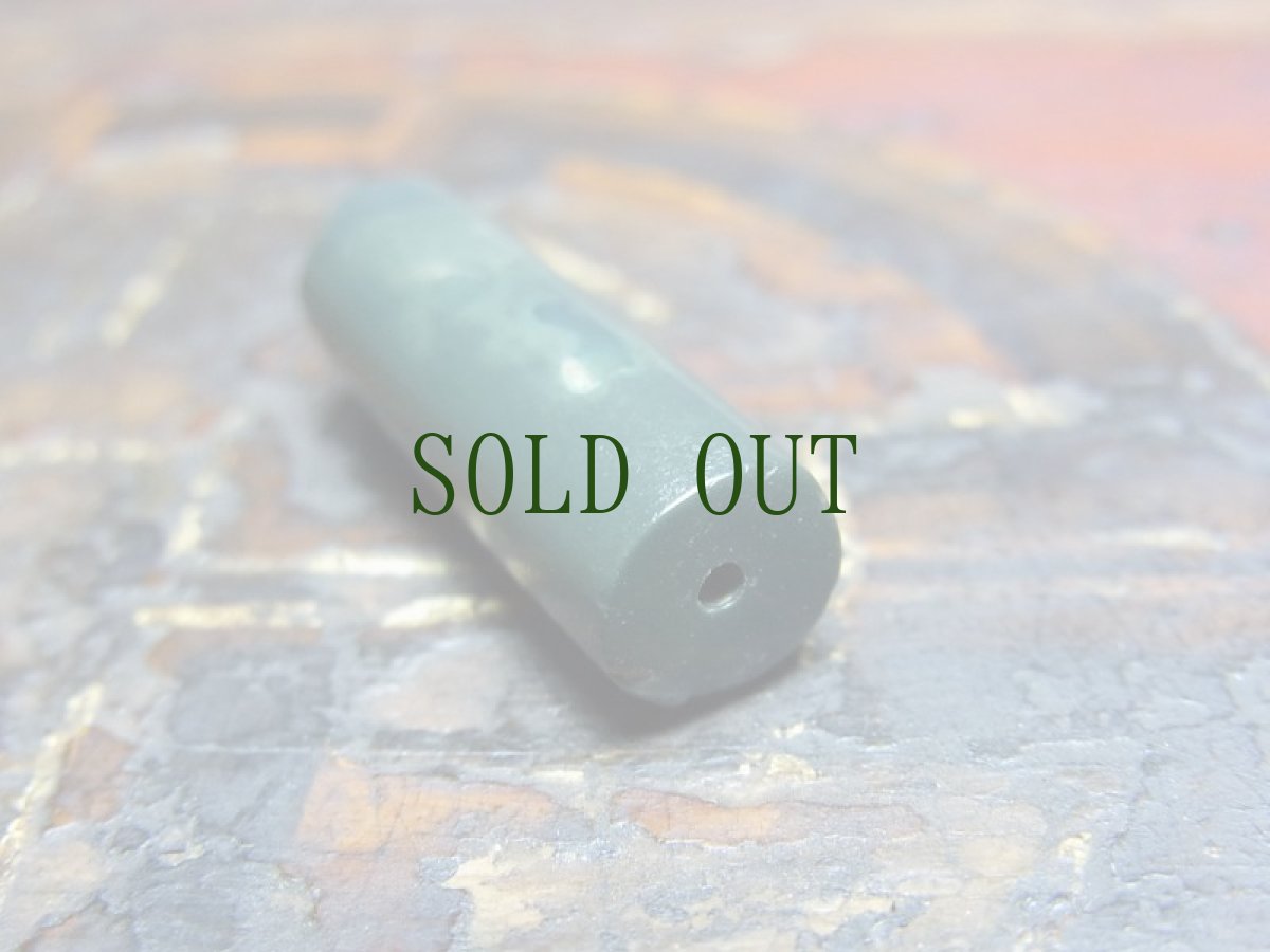 画像4: 出雲石製管玉　（碧玉）　古墳時代　（Japanese ancient tubular bead ,Kofun period） (4)