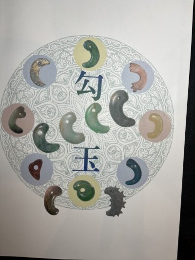 画像1: 凝灰岩製管玉　（滑石）　古墳時代　（Japanese ancient tubular bead ,Kofun period）