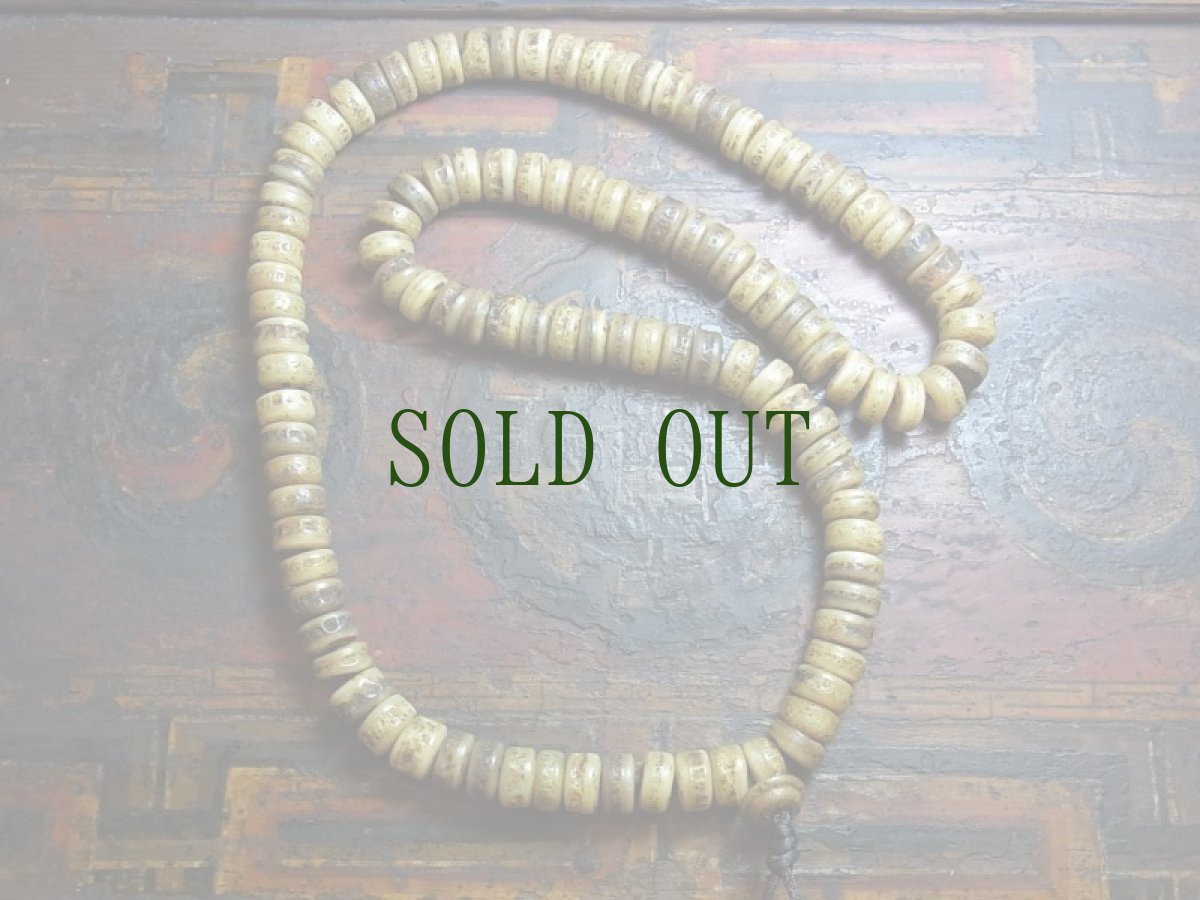 画像8: チベット・ヤク頭蓋骨の御数珠（Tibetan Yak bone of the skull Mala ） (8)