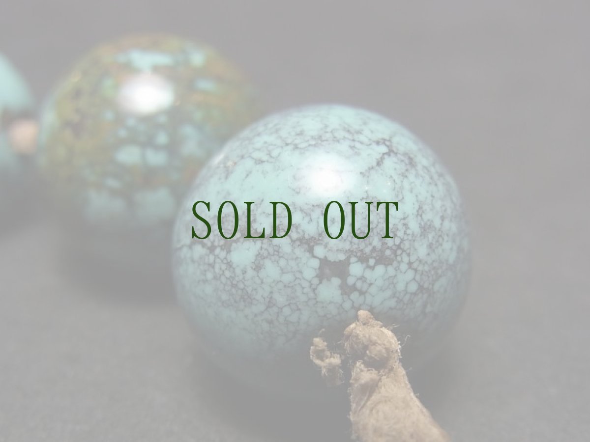 画像12: TIbetan old round  turquoise　チベタン天然ターコイズ(yu)　丸玉（大）6個セット (12)