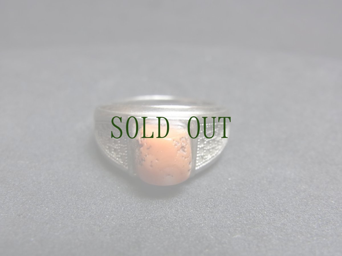 画像2: チベタン・コーラル（山珊瑚）の純銀製リング　(ビンテージ) (2)